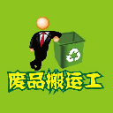 重庆鸿硕废旧金属回收站