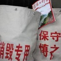 沈阳文件资料销毁中心-文档销毁-合同标书销毁