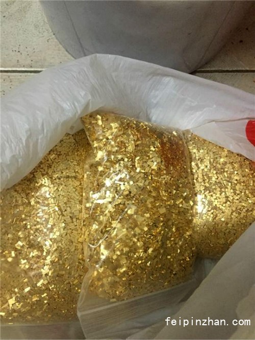 扬中含金废料回收现在多少钱一克黄金回收价格行情