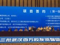 武汉城市矿产交易所获投40亿到底什么来头？