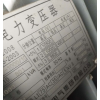 1000KVA二手电力变压器转让
