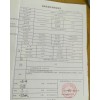转让二台200吨行车
