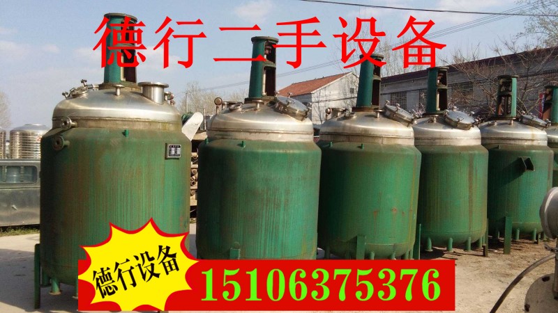 反应釜9