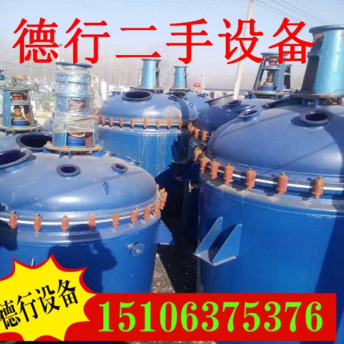 反应釜7