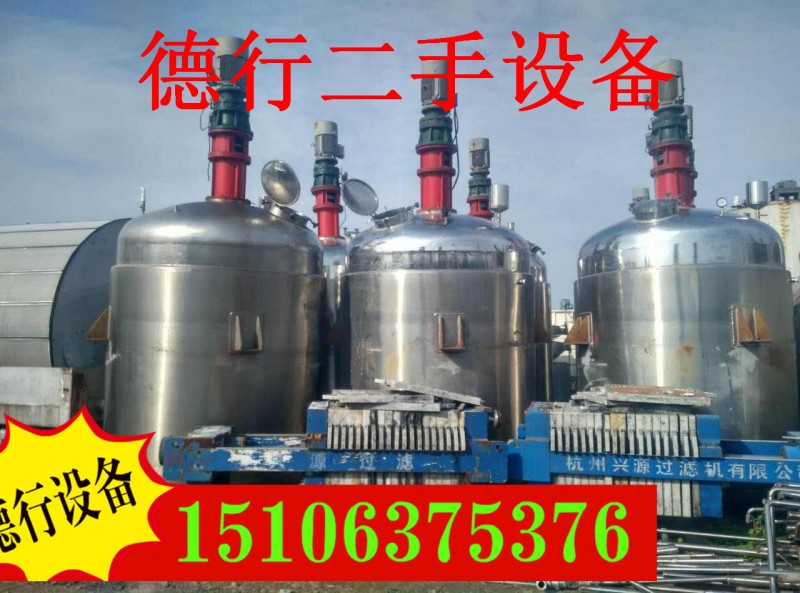 反应釜5