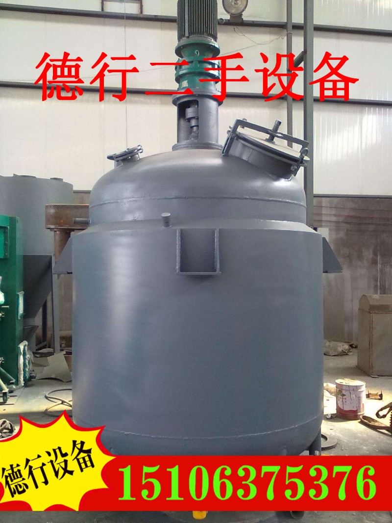 反应釜1