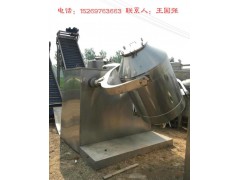 转让二手三维混合机\九成新