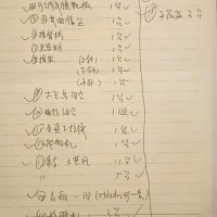 九成新健身房器材处理！！！