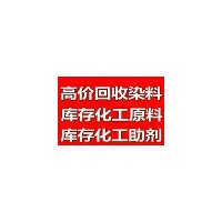 天津回收橡胶，橡胶回收，，—高价回收