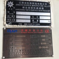 二手设备（全新螺杆挤出机）