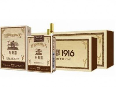 静安黄鹤楼1916香烟回收