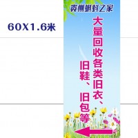 遵义旧衣服回收遵义市旧衣回收点