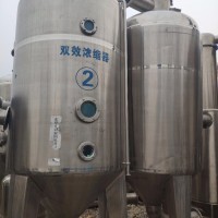 一套蒸发器处理