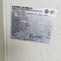 两台大金中央空调处理