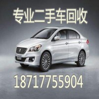 上海二手比亚迪汽车回收优质服务