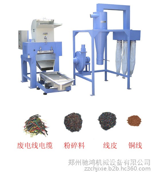 杂线铜米机产品效果图