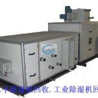 上海工业除湿机回收+上海地下室除湿机回收欢迎您