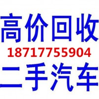 上海大巴车回收公司为您服务