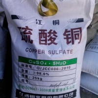 嘉兴回收硫酸铜价格