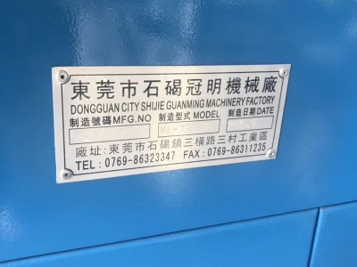 二手石碣冠明120吨立式转盘机全伺服电机图2