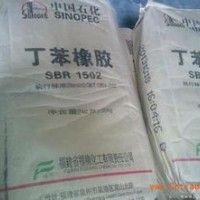 南京回收废旧橡胶助剂价格