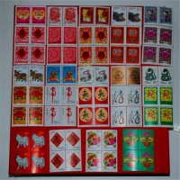 徐汇区邮票回收价格