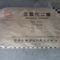 无锡三氧化二锑回收