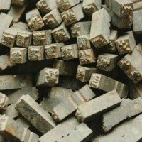 天津废旧铅字 铝板回收价格，实时报价大量求购