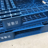 每个月20吨塑料托盘处理！！