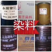 库存塑料助剂注塑颜料处理