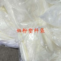 旺旺集团旗下工厂废品处理，常年有!!