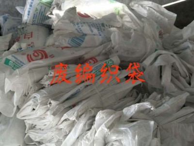 旺旺集团旗下工厂废品处理，常年有!!图2