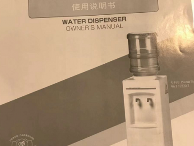 上工牌立式单热常温饮水机转让