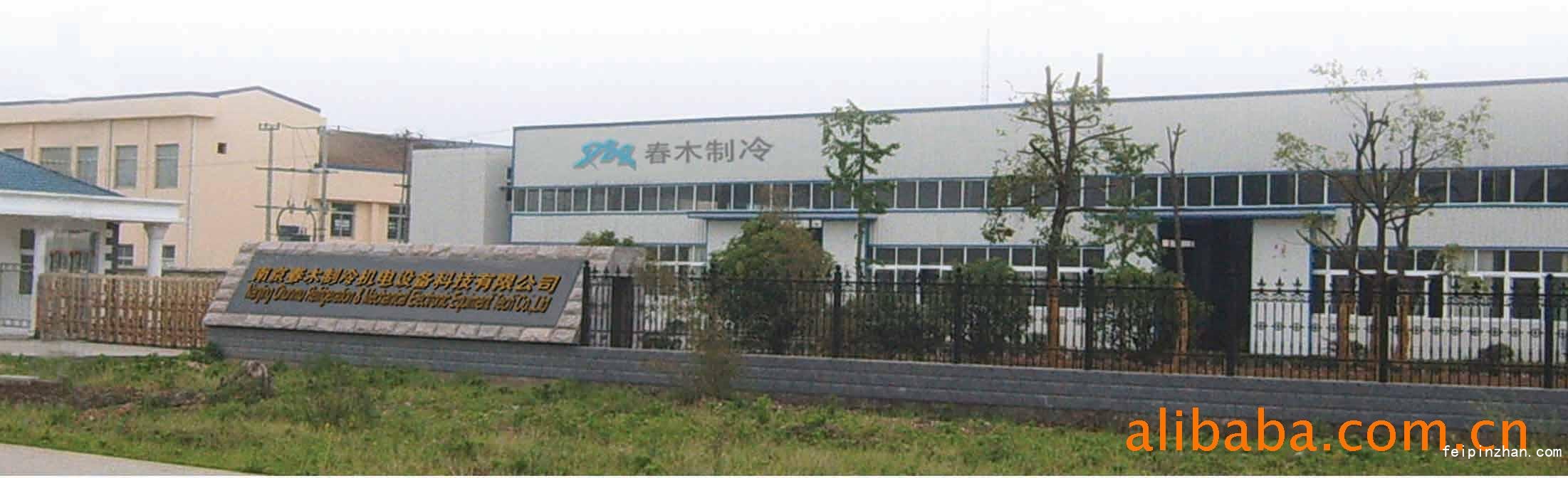 企业形象图
