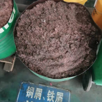 模具厂铜屑和铁屑处理
