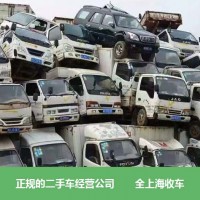 徐汇二手车回收价格实在