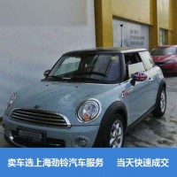 青浦二手车回收价钱