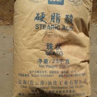 回收硬脂酸公司全国回收