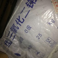 回收三氧化二锑上门收购