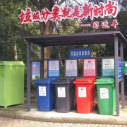 一百多个塑料垃圾桶处理