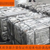 供应进口罚没清关有色金属进口洁净6063料
