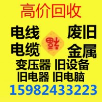 成都消毒柜回收_成都热水器回收公司