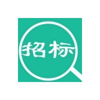 山东环日集团废料处理招标