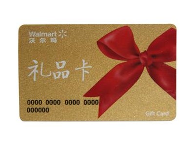 上海青浦万里通积分券回收公司_上海上门回收购物卡券平台