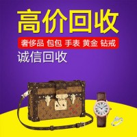 成都蒂芙尼吊坠项链回收,哪里回收首饰