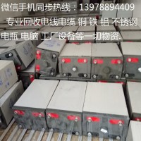 南宁电瓶回收公司_南宁ups电池回收价格
