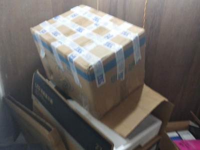处理废纸废品
