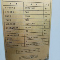 数控激光切割机一台