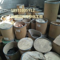 义乌回收发泡剂/积压原料发泡剂怎么处理
