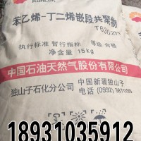 镇海哪里回收橡胶助剂找镇海回收橡胶公司